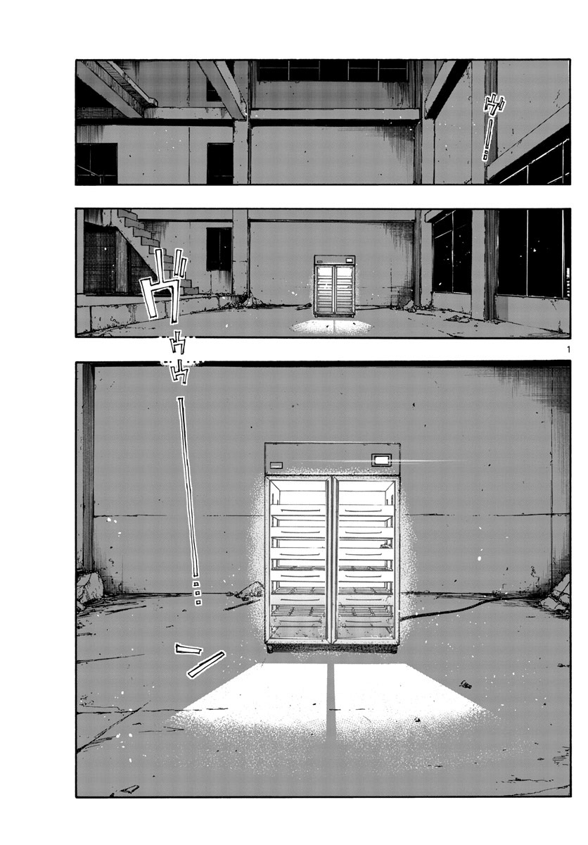 Yofukashi no Uta Vol.17-Chapter.168-I-Wavered-a-Bit. Image